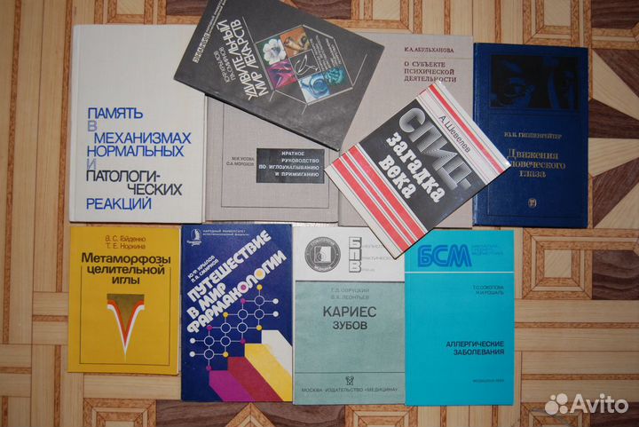 Книги. Медицина