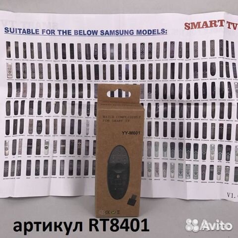 Пульт для телевизоров samsung YY-M601 Smart TV