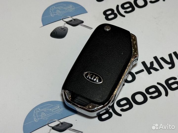 Ключ Киа Спортаж (ключ Kia Sportage ) 95430 d9420