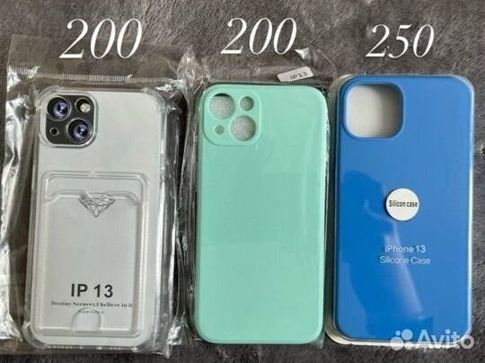 Чехол на iPhone 13