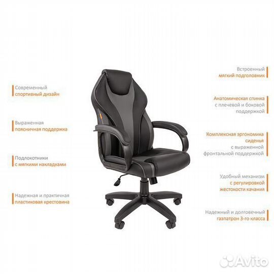 Кресло руководителя