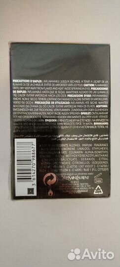 Ysl парфюмерия мужская