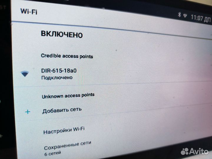 Магнитола 2din android 9