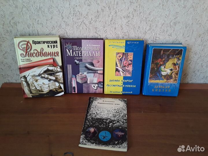 Энциклопедия словарь