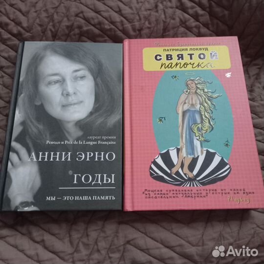 Современная проза