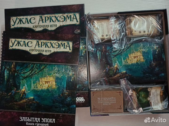 Карточный ужас аркхэма 