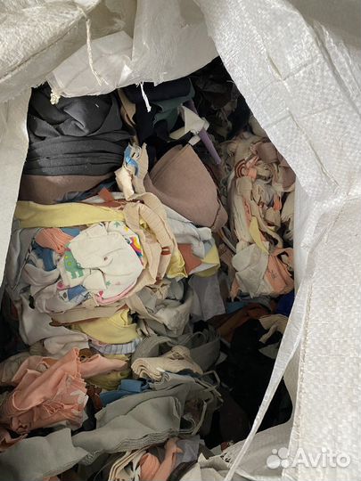 Отходы от швейного производства. (Ткань обрезки )