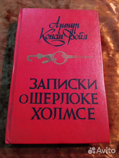 Детективы зарубежных писателей