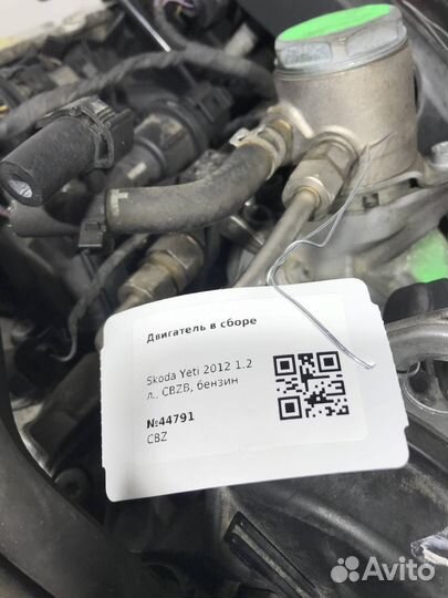 Двигатель Volkswagen Caddy 3 2007 CBZ