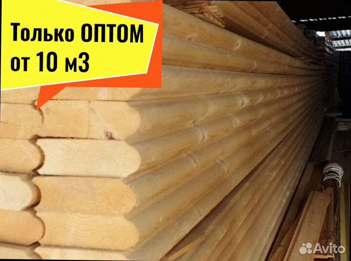 Лунный паз, мини брус (профилиров) кедр от 10 м3