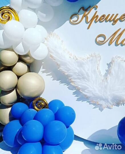 Фотозона, воздушные шары на крещение