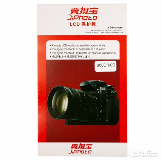 Защитная плёнка для камер Canon 600D/60D