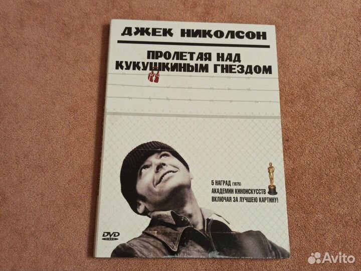 Двд диски фильмы, цена за 8 шт