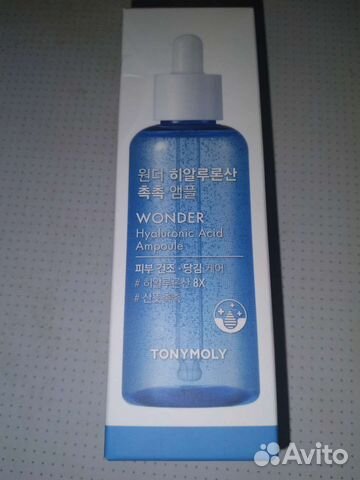 Сыворотка гиалуроновая корейская