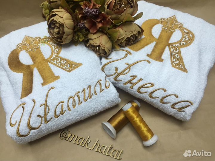 Халат с вышивкой