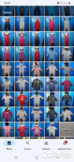 Одежда мешками