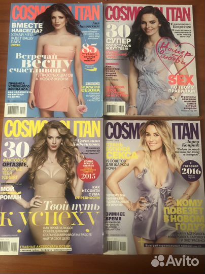 Журналы Cosmopolitan -2014-2021