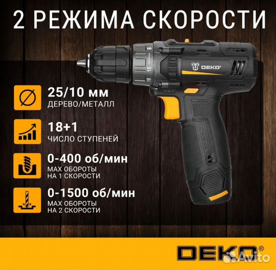 Аккумуляторная дрель-шуруповерт deko GCD12DU3