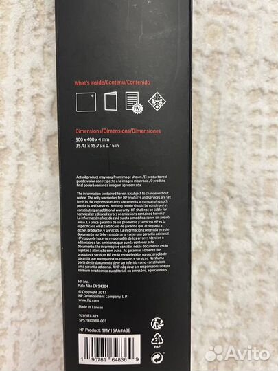 Коврик для мыши HP omen Mouse Pad 300 (XL)