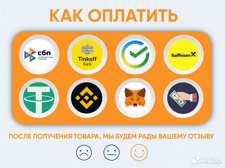 Заказ/выкуп и доставка товаров из США и Европы