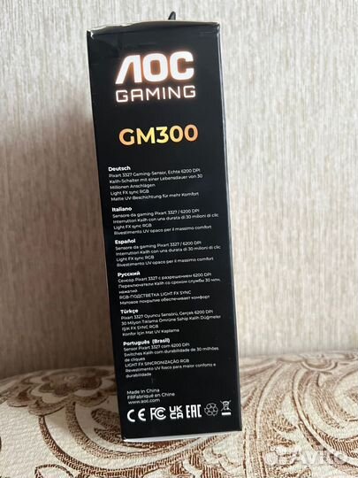 Игровая мышь AOC gaming GM 300