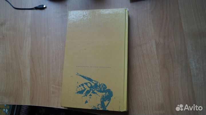 4797,17 Халифман И. Четырехкрылые корсары