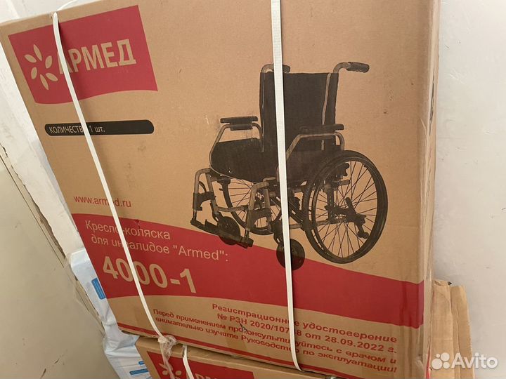 Кресло коляска инвалидная Армед 4000-1