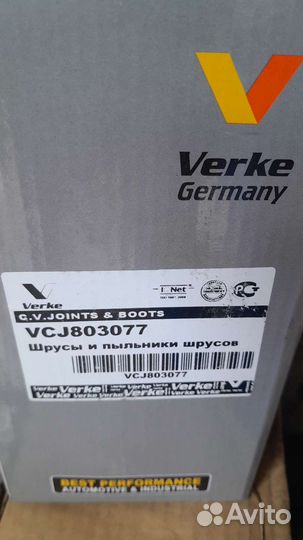 Шаровые на иномарки