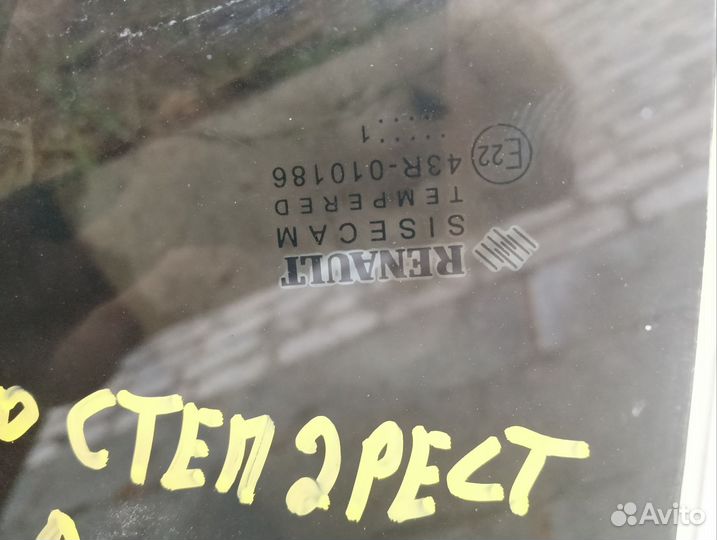 Задняя форточка двери рено сандеро стап 2