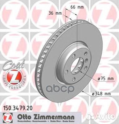 Диск тормпервент R 348x36mm 5 отв Coat Z KBA 60787