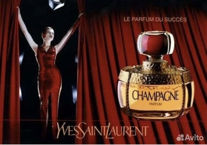 Champagne yves saint laurent