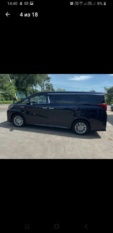 Toyota Alphard: фото владельца