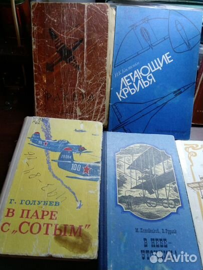 Продажа книг