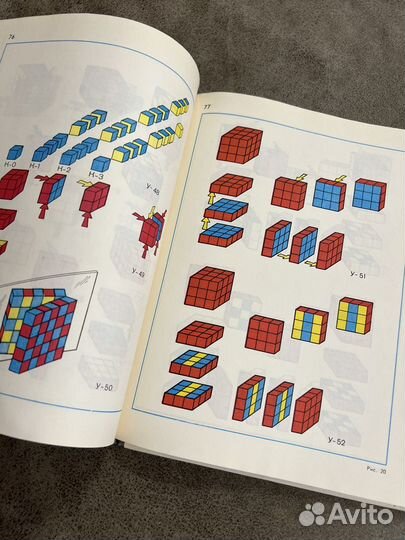 Лепка в детском саду, Развивающие игры лот