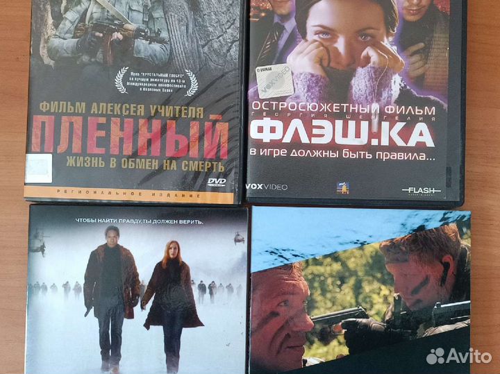 Двд фильмы клипы