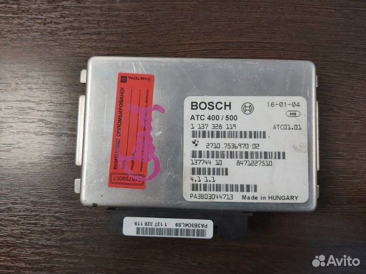 Блок управления раздаточной коробкой Bmw X5 E53