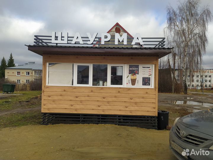 Павильон ларёк киоск шаурма