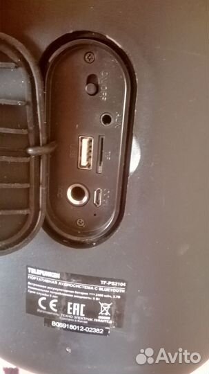 Bluetooth колонка-Telefunken-TF-PS2104 - 40 ват