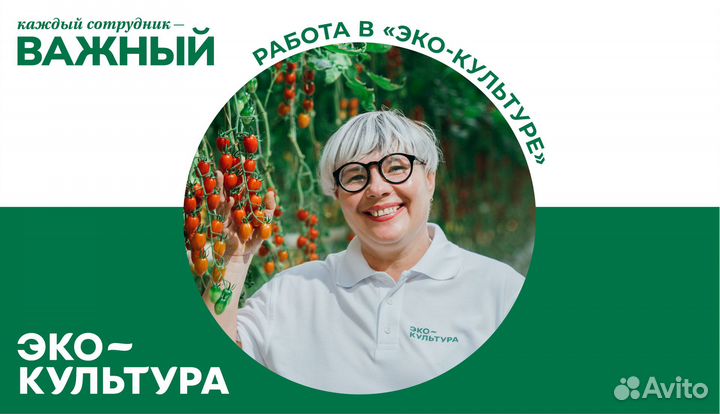 Специалист по обучению персонала