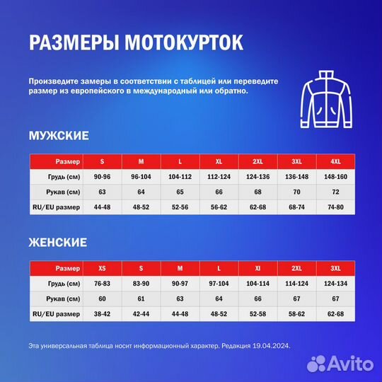 Spidi Super Net мотокуртка Yellow Желтый