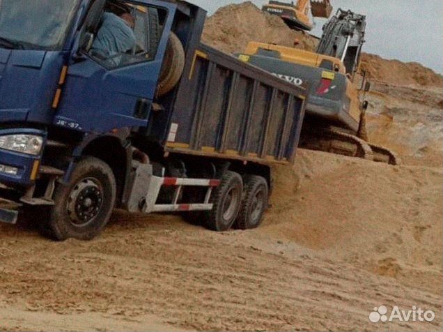 Песок речной