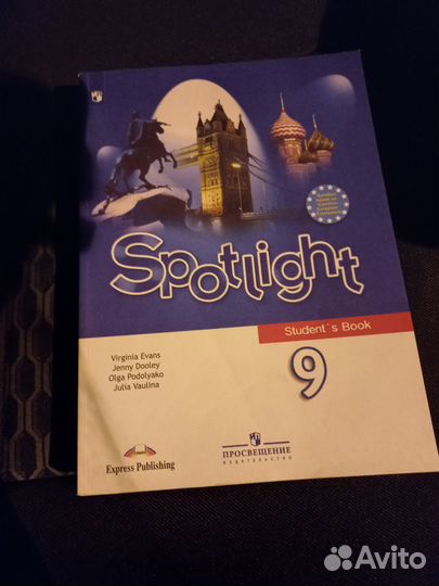 Учебник по английскому 9 класс Spotlight