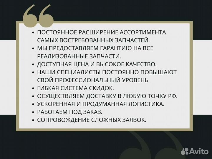 Датчик Perkins