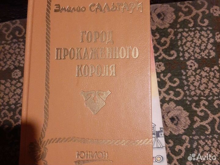 Книги разые