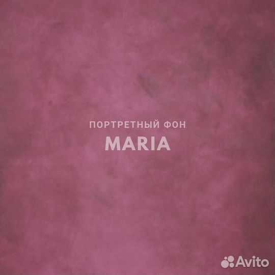 Фон на холсте SM.texture 2*2,2м. Maria