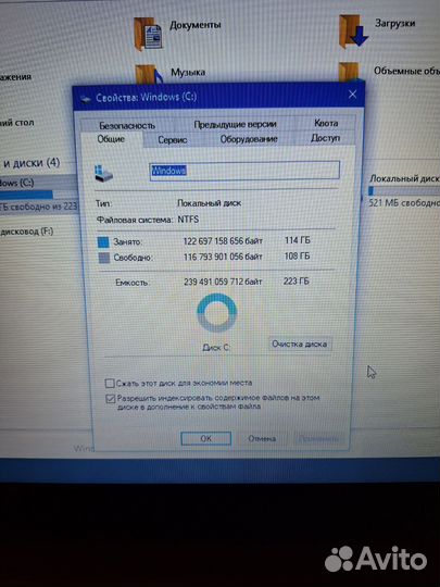 Lenovo ideapad 330 15ikb (+ SSD 256)