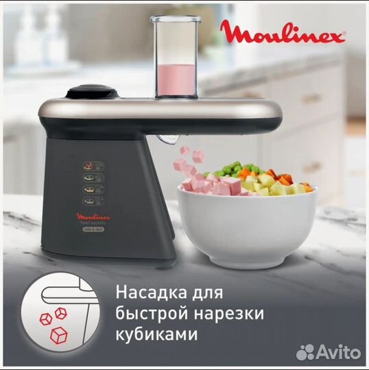 Измельчитель Moulinex DJ905832 Fresh Express