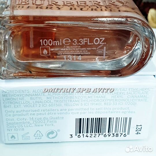 Burberry Her eau DE parfum Lot78