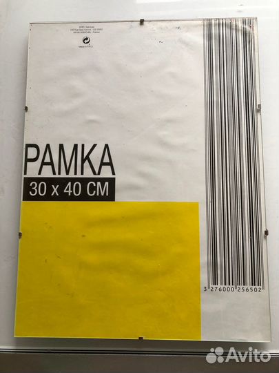 Рамки для фото 30 40