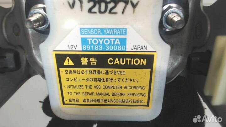 Датчик ускорения Lexus GS, 2013